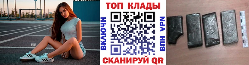 Где найти наркотики Дальнереченск АМФ  ГАШИШ  МАРИХУАНА  КОКАИН 