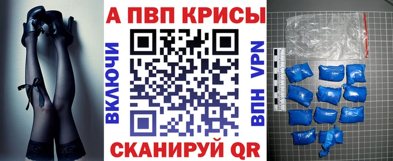 МЕГА сайт  Дальнереченск  A PVP СК 