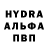 ГАШИШ гашик Vikysya Offi