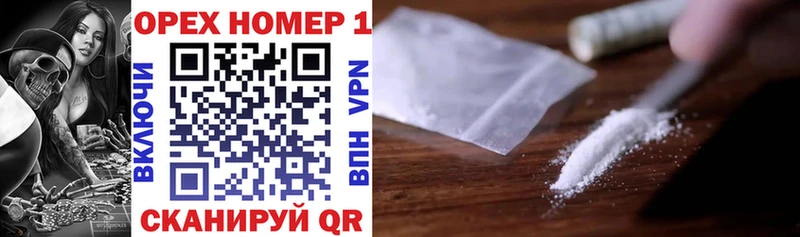 Cocaine Колумбийский  Дальнереченск 