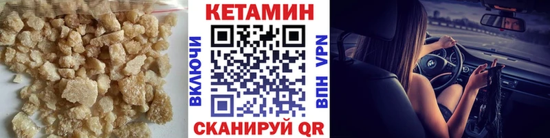 наркошоп omg как войти КЕТАМИН ketamine Дальнереченск
