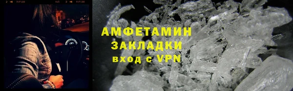 ПСИЛОЦИБИНОВЫЕ ГРИБЫ Абинск