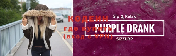 ПСИЛОЦИБИНОВЫЕ ГРИБЫ Абинск
