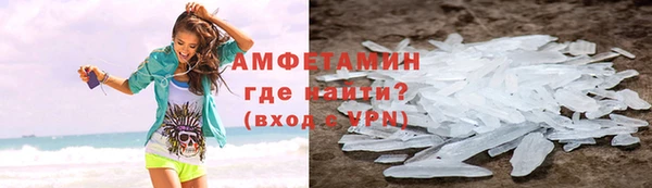 ПСИЛОЦИБИНОВЫЕ ГРИБЫ Абинск