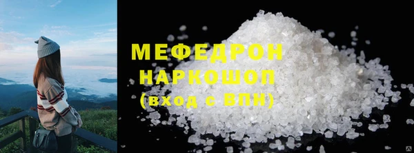 дистиллят марихуана Абдулино