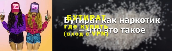 ПСИЛОЦИБИНОВЫЕ ГРИБЫ Абинск