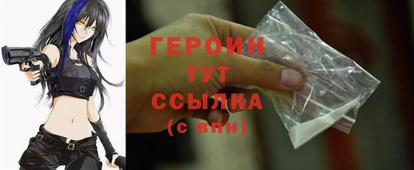 дистиллят марихуана Абдулино
