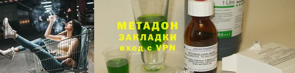 дистиллят марихуана Абдулино