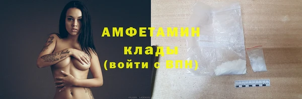 ПСИЛОЦИБИНОВЫЕ ГРИБЫ Абинск