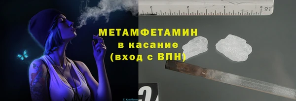 дистиллят марихуана Абдулино