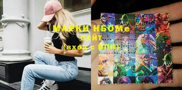 дистиллят марихуана Абдулино