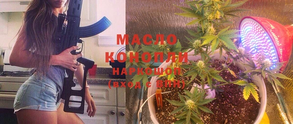 ПСИЛОЦИБИНОВЫЕ ГРИБЫ Абинск