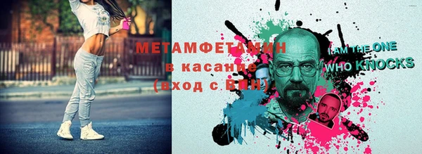 меф Абаза
