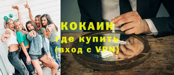 ПСИЛОЦИБИНОВЫЕ ГРИБЫ Абинск