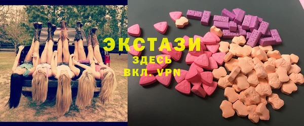 дистиллят марихуана Абдулино