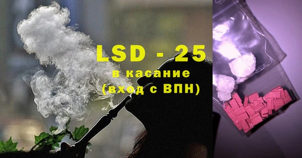 ПСИЛОЦИБИНОВЫЕ ГРИБЫ Абинск