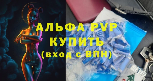 меф Абаза