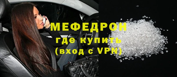 меф Абаза