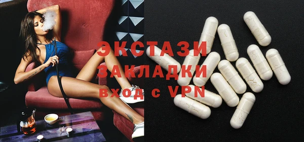 ПСИЛОЦИБИНОВЫЕ ГРИБЫ Абинск