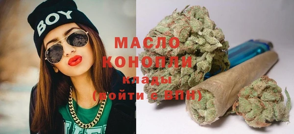 дистиллят марихуана Абдулино
