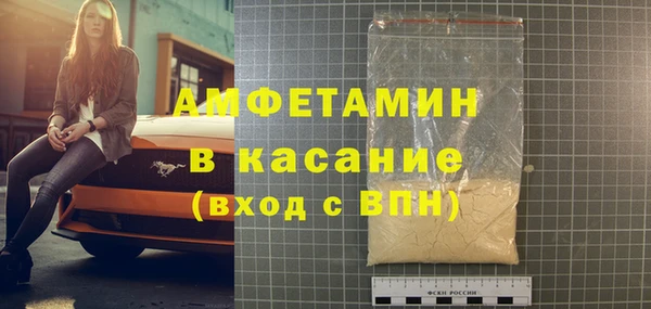 дистиллят марихуана Абдулино