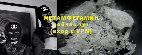 ПСИЛОЦИБИНОВЫЕ ГРИБЫ Абинск