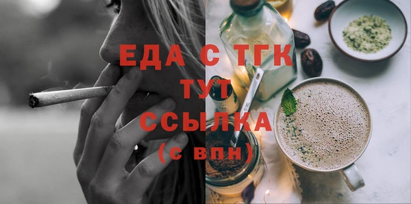 ПСИЛОЦИБИНОВЫЕ ГРИБЫ Абинск