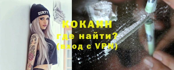 дистиллят марихуана Абдулино