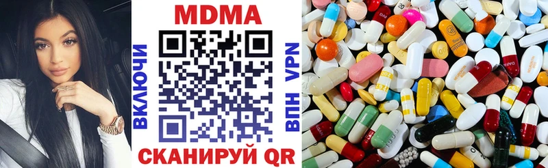 MDMA кристаллы  наркота  Дальнереченск 
