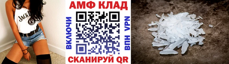 Метамфетамин кристалл  Дальнереченск 