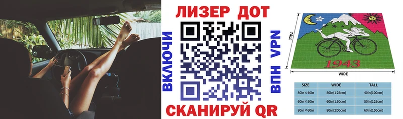 Марки N-bome 1500мкг  Дальнереченск 