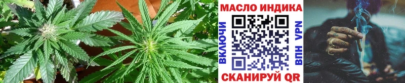 Дистиллят ТГК гашишное масло  где можно купить наркотик  Дальнереченск 